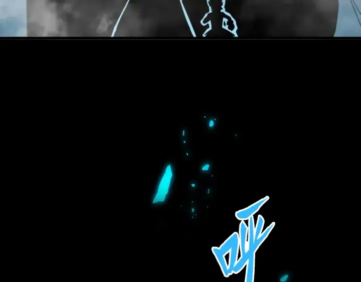 《魔皇大管家》第441话 背后大佬图65