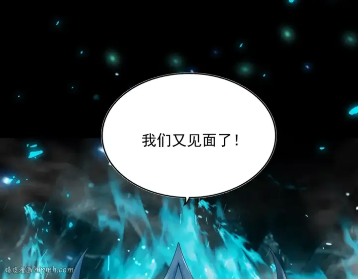 《魔皇大管家》第441话 背后大佬图72