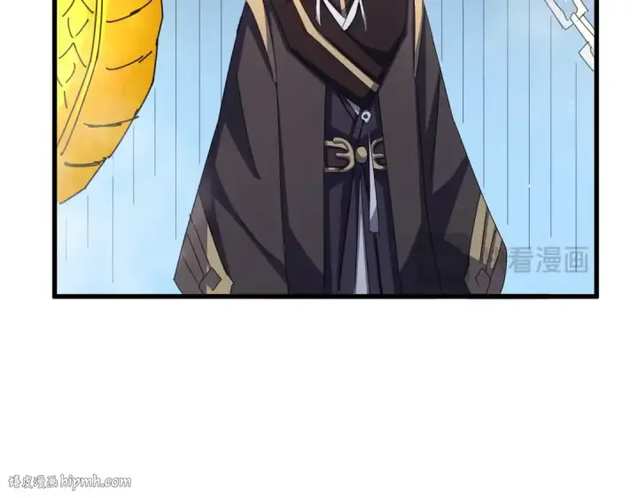 《魔皇大管家》第441话 背后大佬图88