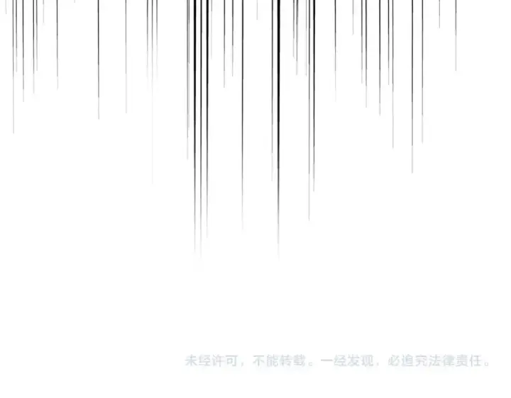 《魔皇大管家》第442话 来意图117