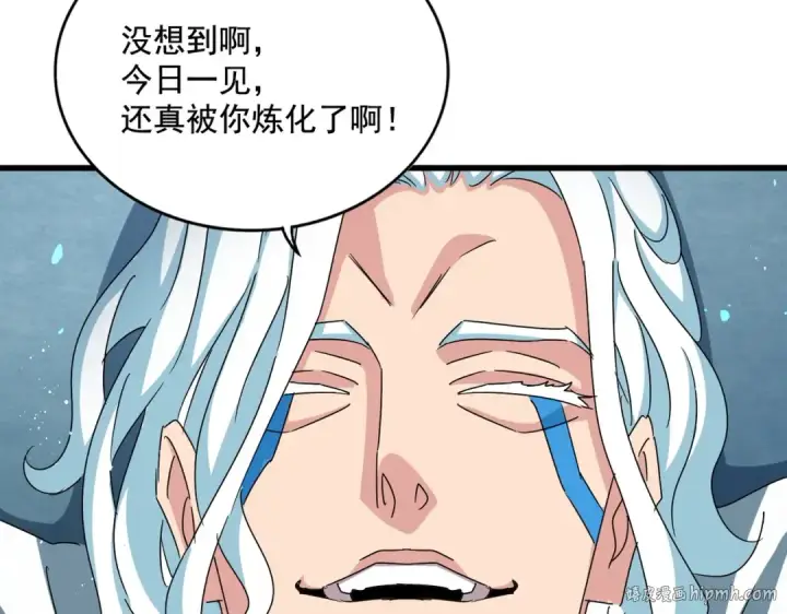 《魔皇大管家》第442话 来意图48