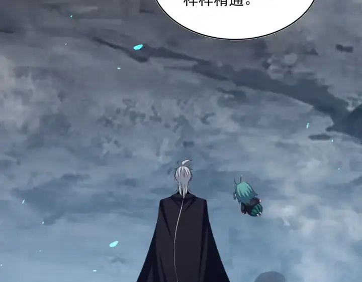 《魔皇大管家》第442话 来意图67