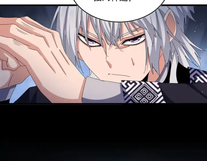 《魔皇大管家》第442话 来意图78