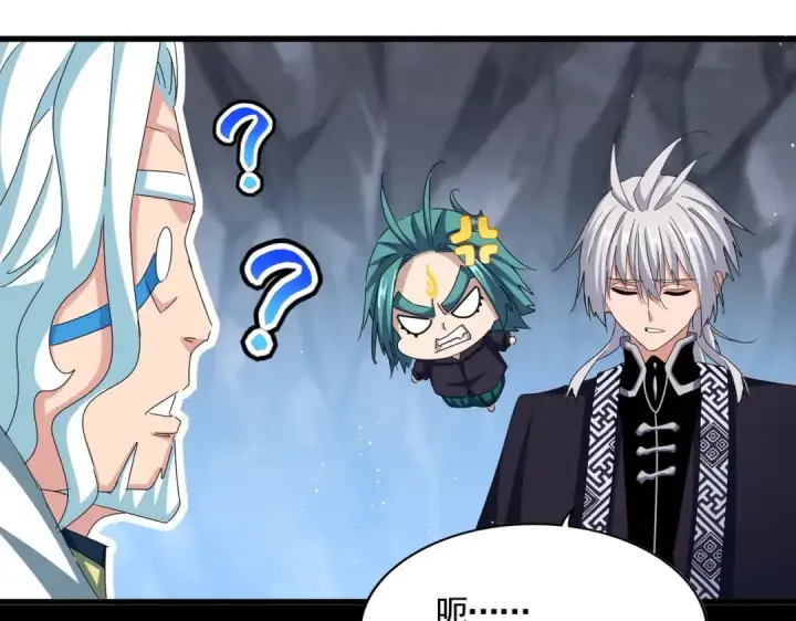 《魔皇大管家》第443话 我是你大伯啊图62