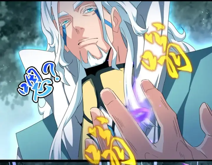 《魔皇大管家》第444话 新手大礼包400话才到是吧图38