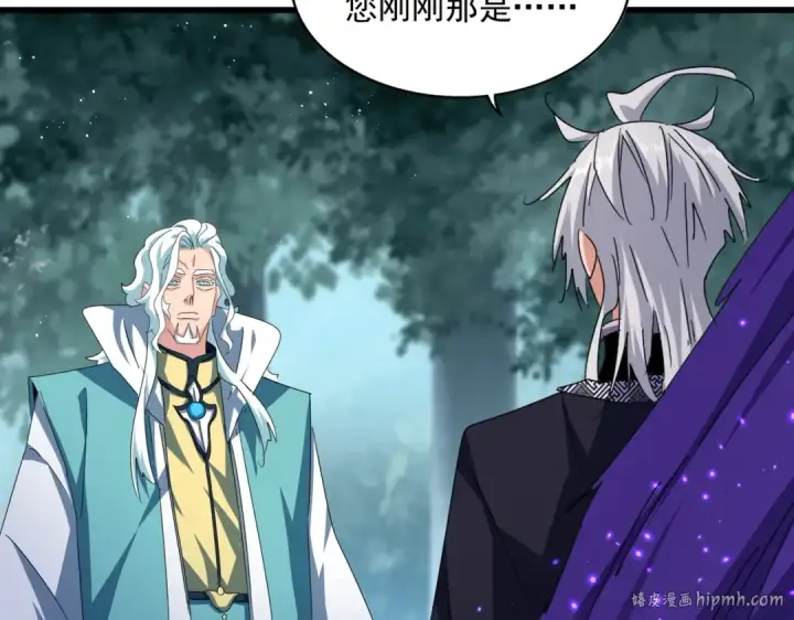 《魔皇大管家》第444话 新手大礼包400话才到是吧图80