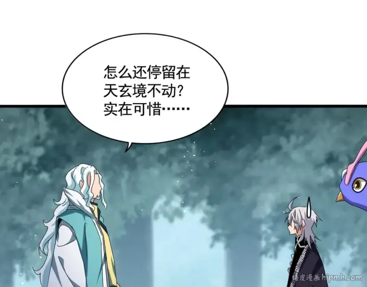 《魔皇大管家》第444话 新手大礼包400话才到是吧图88