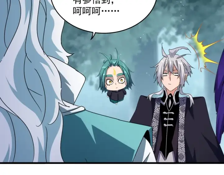 《魔皇大管家》第444话 新手大礼包400话才到是吧图95
