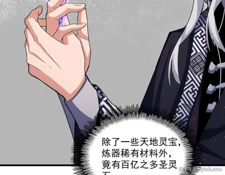 《魔皇大管家》第445话 我们去拿这个天下！图16