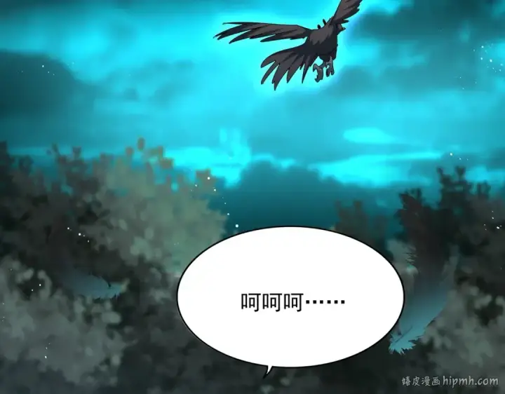 《魔皇大管家》第445话 我们去拿这个天下！图40