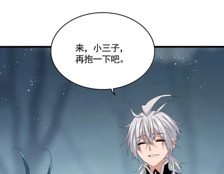 《魔皇大管家》第445话 我们去拿这个天下！图52