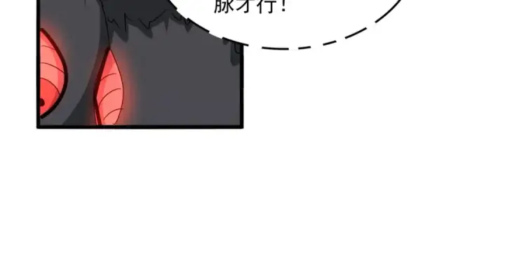 《魔皇大管家》第445话 我们去拿这个天下！图71