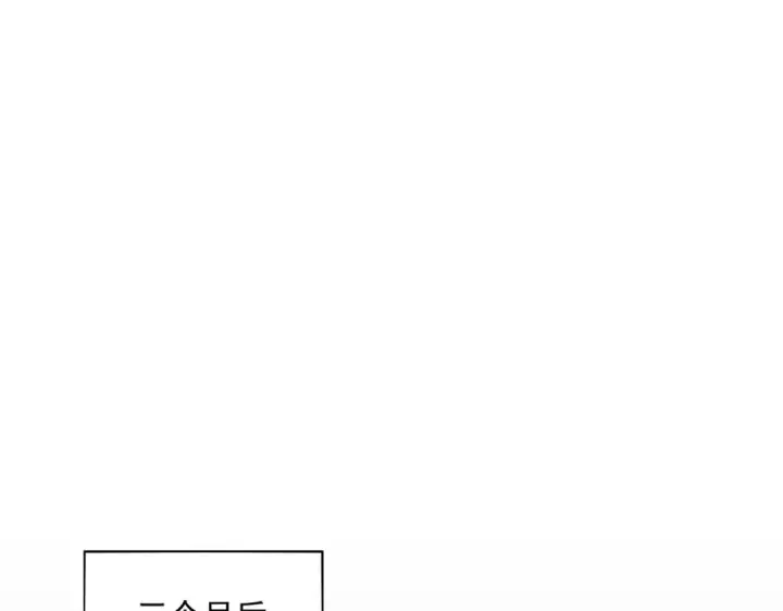 《魔皇大管家》第445话 我们去拿这个天下！图92