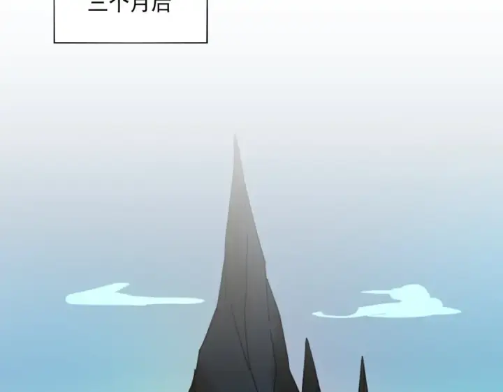 《魔皇大管家》第445话 我们去拿这个天下！图93