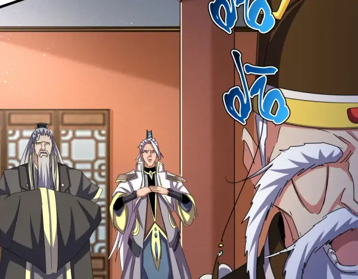 《魔皇大管家》第446话 诱饵图50
