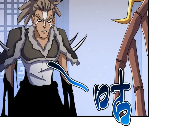 《魔皇大管家》第446话 诱饵图55