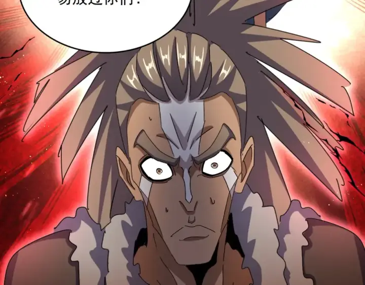 《魔皇大管家》第446话 诱饵图74