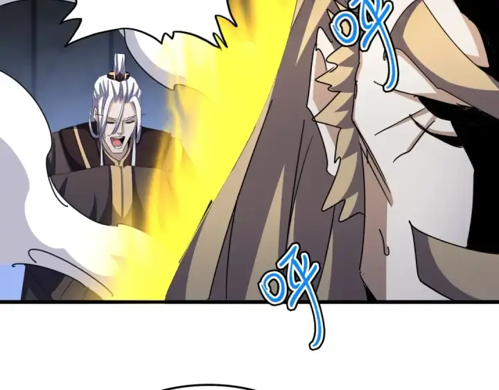 《魔皇大管家》第447话 龙脉图115