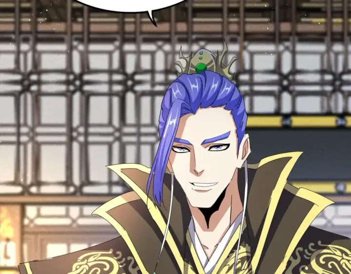 《魔皇大管家》第447话 龙脉图14