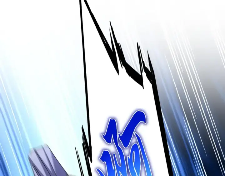 《魔皇大管家》第447话 龙脉图52