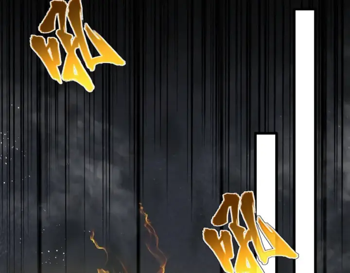 《魔皇大管家》第447话 龙脉图61