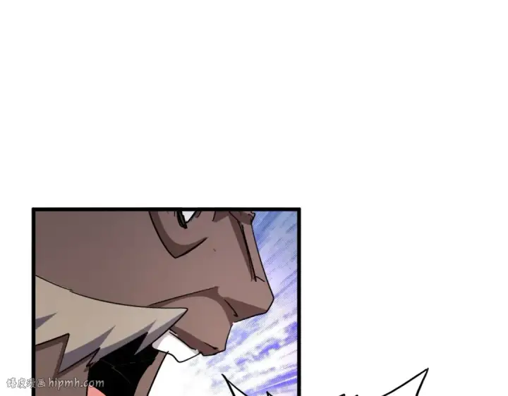 《魔皇大管家》第447话 龙脉图64