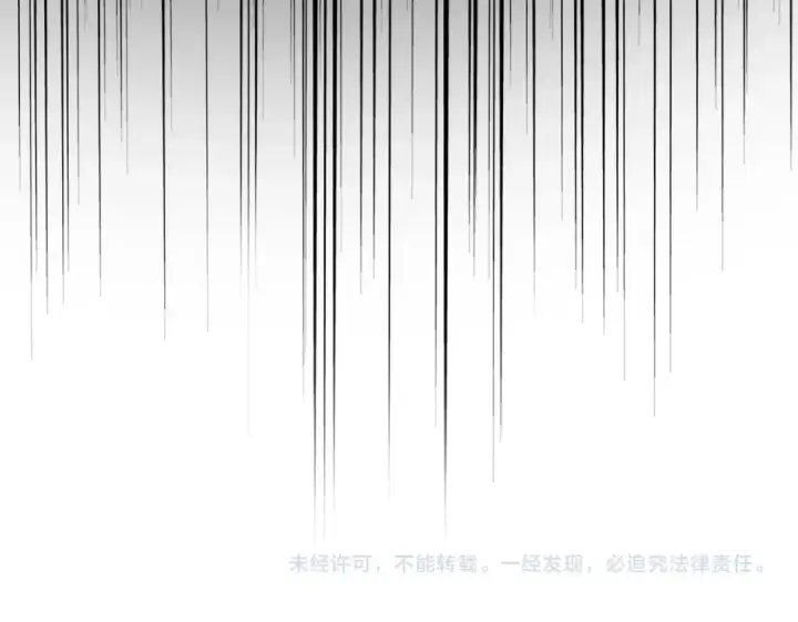 《魔皇大管家》第448话 行动开始图121