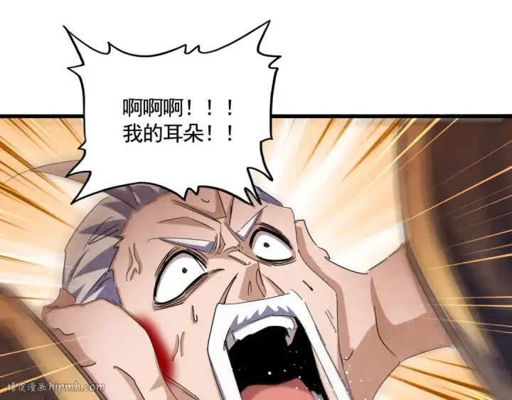 《魔皇大管家》第448话 行动开始图24