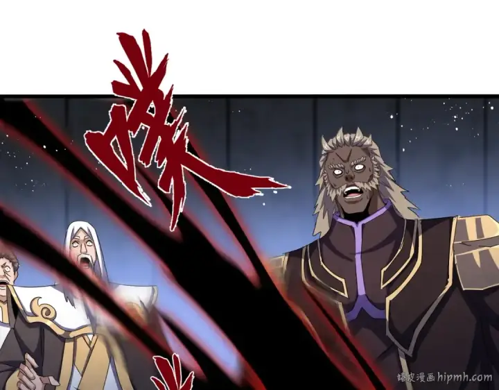 《魔皇大管家》第448话 行动开始图32
