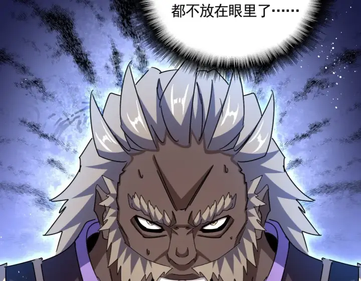 《魔皇大管家》第448话 行动开始图50