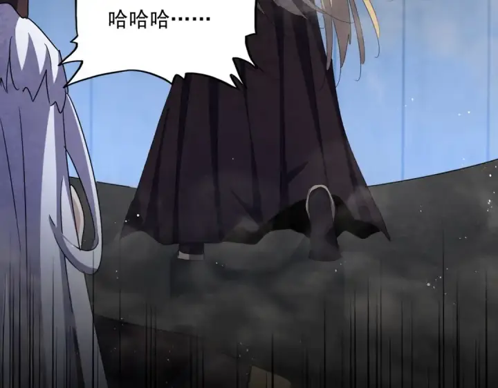 《魔皇大管家》第448话 行动开始图59