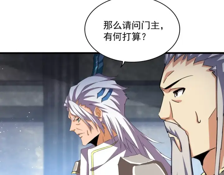 《魔皇大管家》第448话 行动开始图74