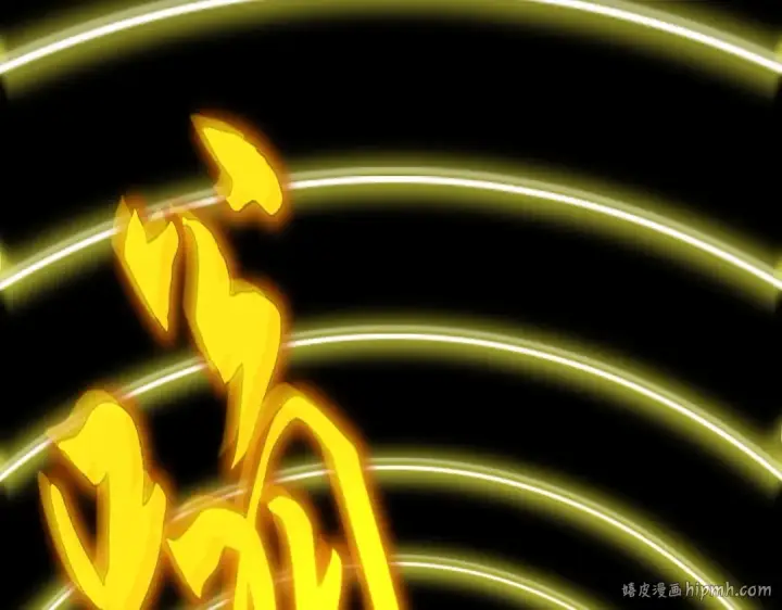 《魔皇大管家》第448话 行动开始图96