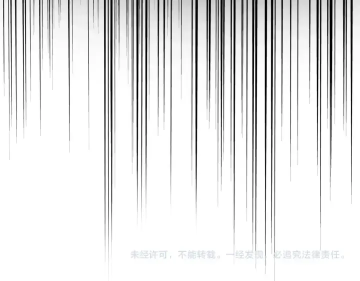 《魔皇大管家》第449话 没有心的男人图127
