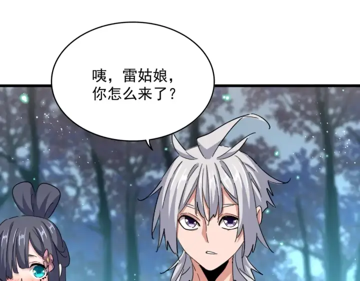 《魔皇大管家》第449话 没有心的男人图25