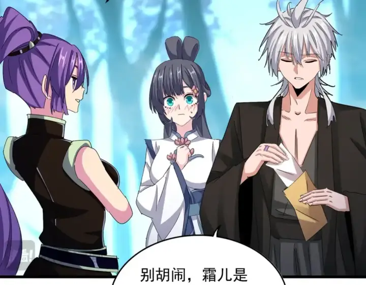 《魔皇大管家》第449话 没有心的男人图29