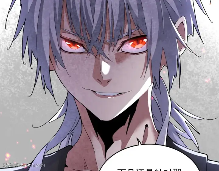《魔皇大管家》第449话 没有心的男人图40