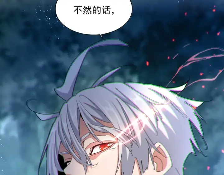 《魔皇大管家》第449话 没有心的男人图44