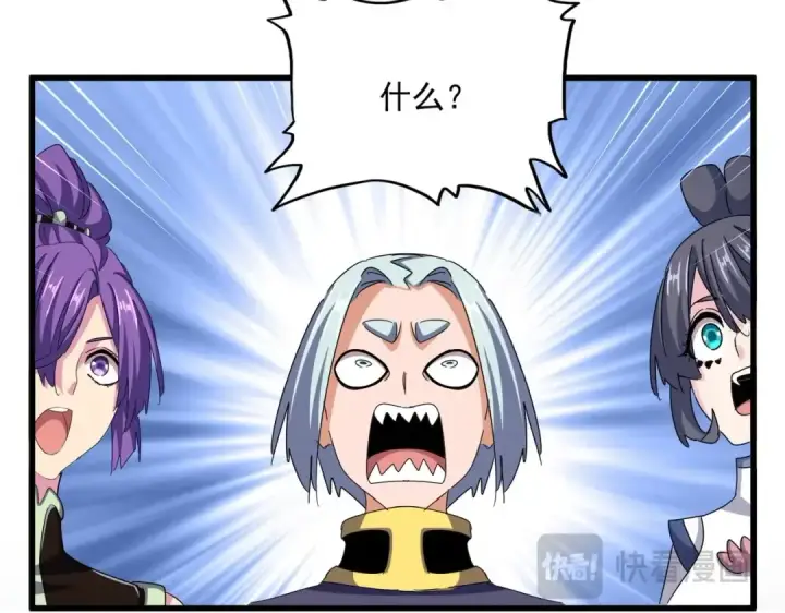 《魔皇大管家》第449话 没有心的男人图47