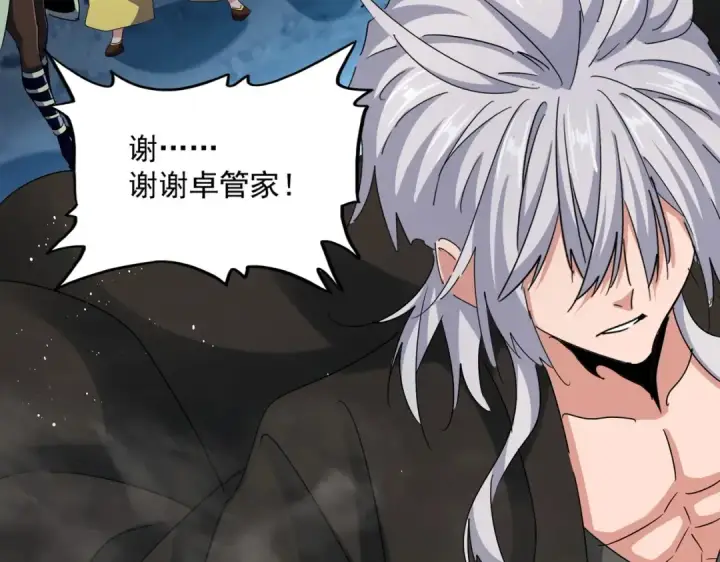 《魔皇大管家》第449话 没有心的男人图92