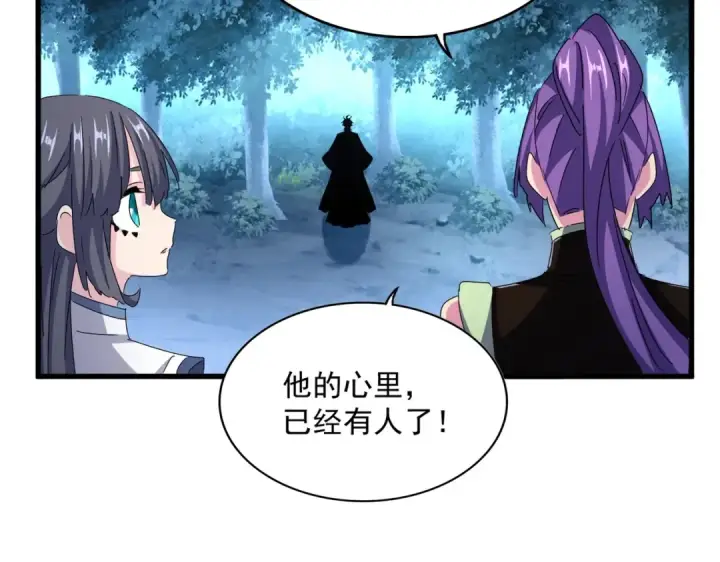 《魔皇大管家》第449话 没有心的男人图94