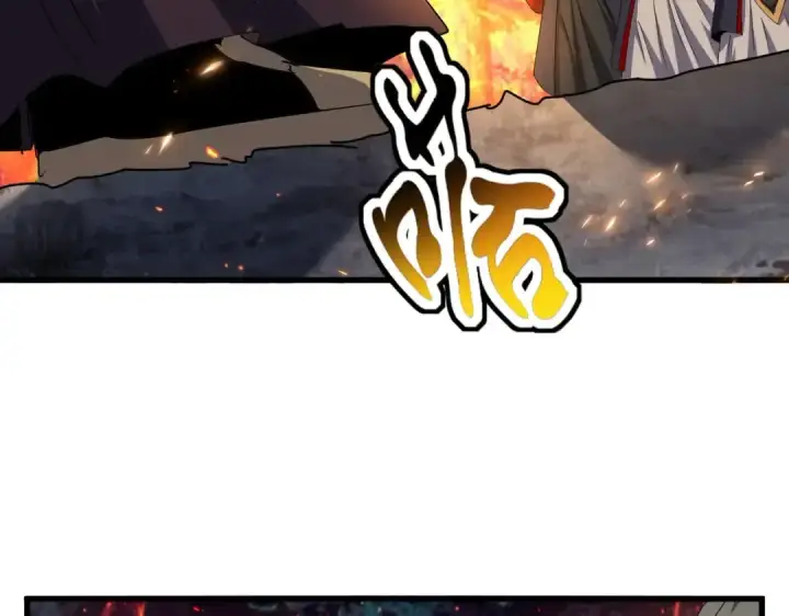 《魔皇大管家》第450话 狂风骤雨图100
