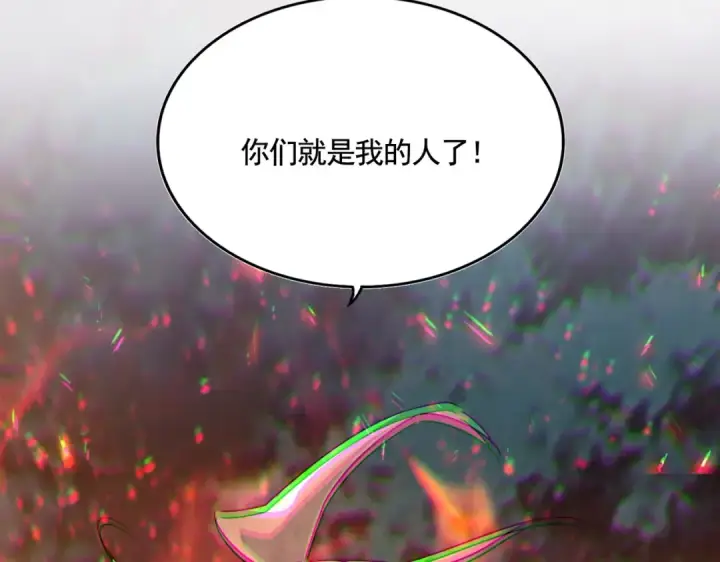 《魔皇大管家》第450话 狂风骤雨图113