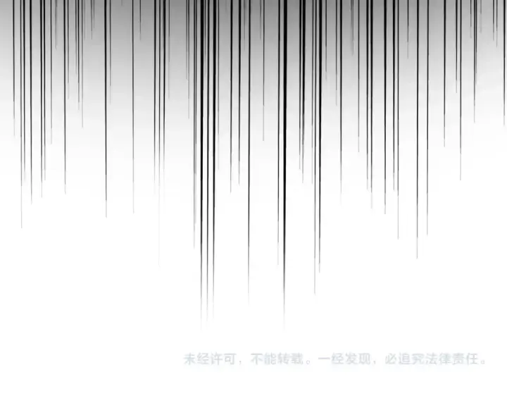 《魔皇大管家》第450话 狂风骤雨图117