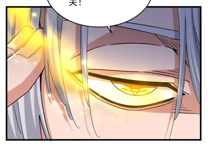 《魔皇大管家》第450话 狂风骤雨图18
