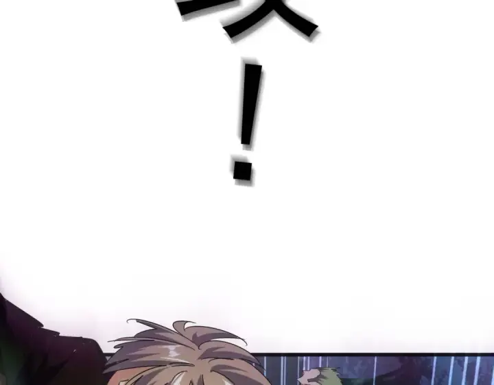 《魔皇大管家》第450话 狂风骤雨图29