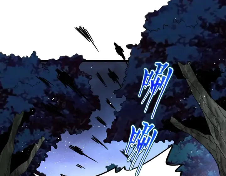 《魔皇大管家》第450话 狂风骤雨图44