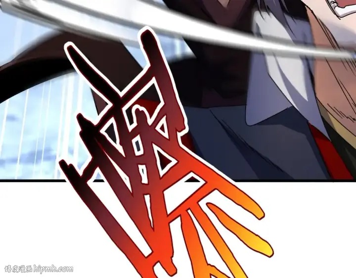 《魔皇大管家》第450话 狂风骤雨图48
