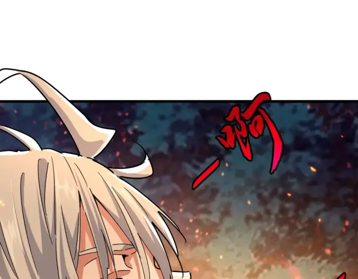 《魔皇大管家》第450话 狂风骤雨图54