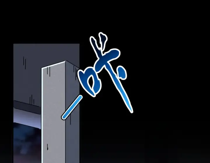 《魔皇大管家》第450话 狂风骤雨图60